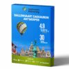 Hot Air Balloon Gift Voucher Antwerp